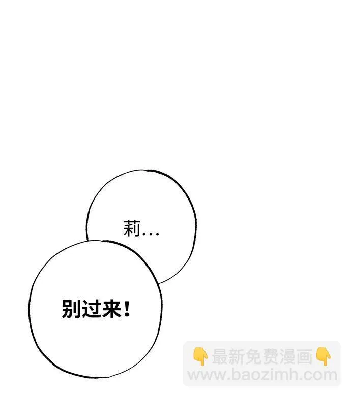 第28话8