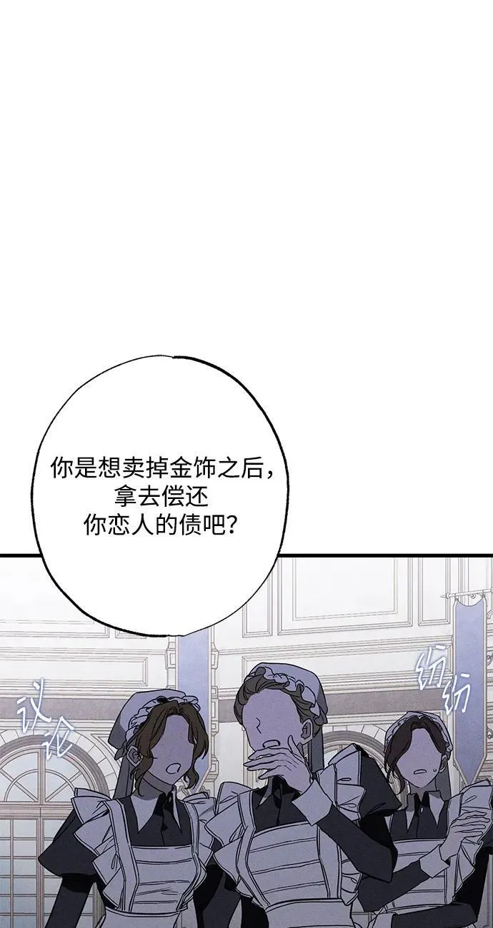 [第20话] 变化13
