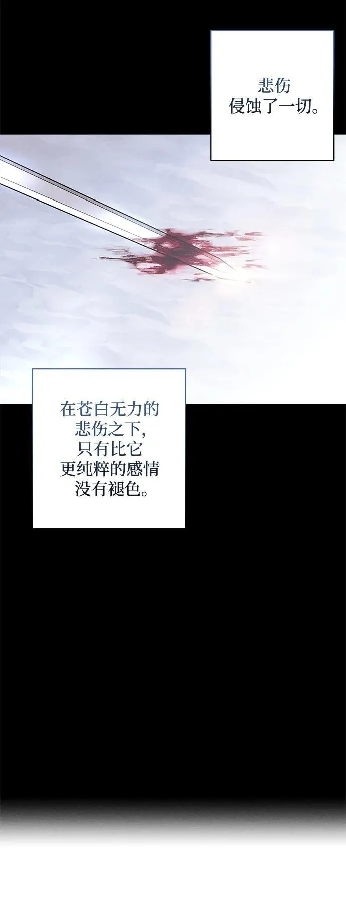 第1话7