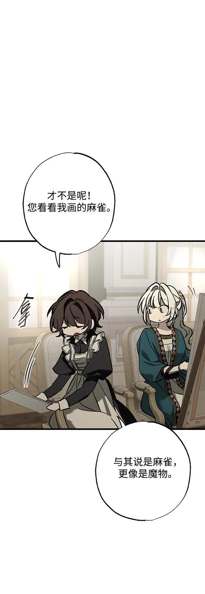 第31话81