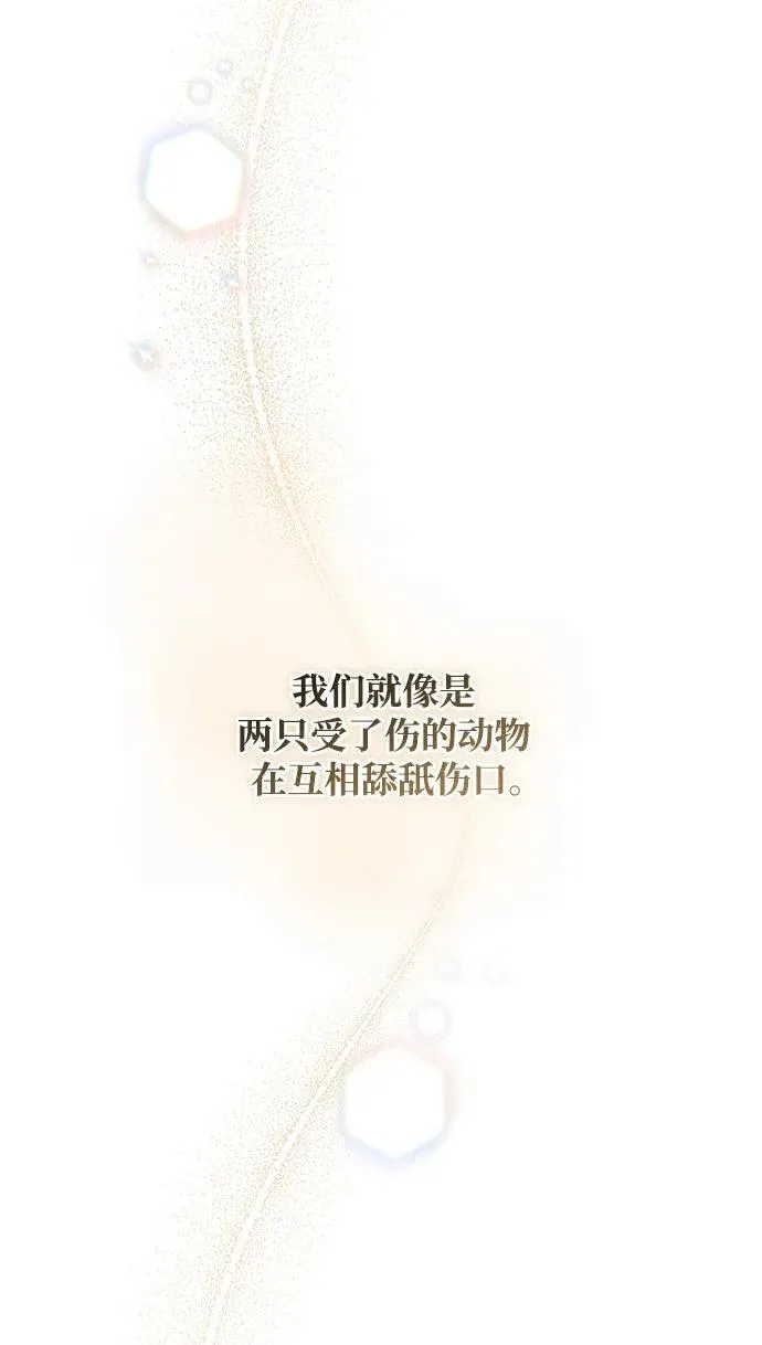 第5话24