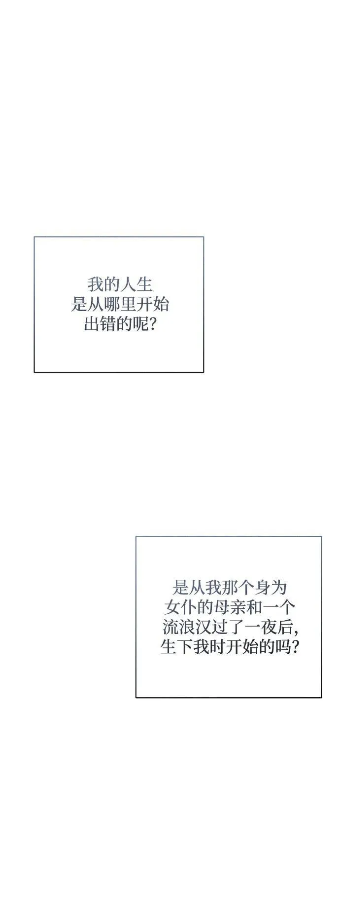 第4话62