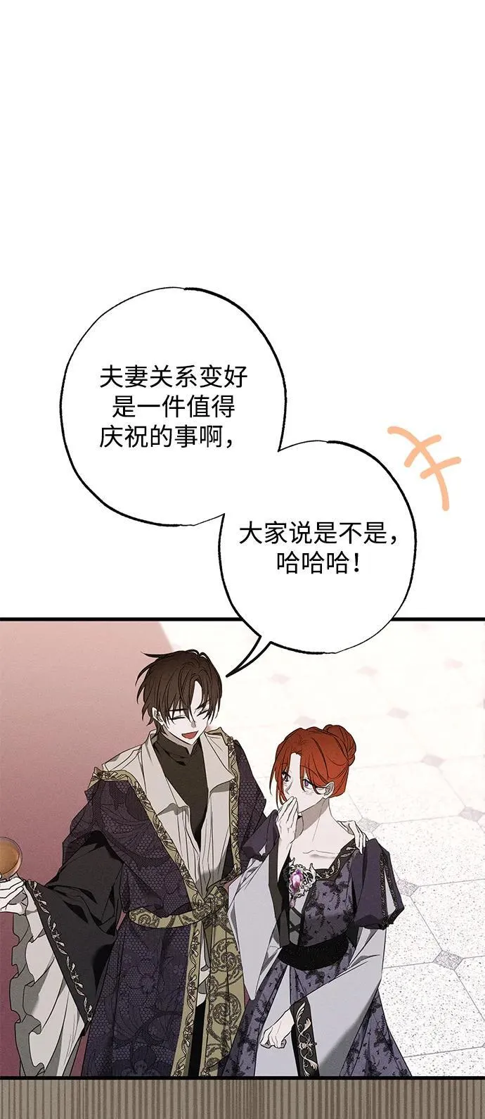 第17话3