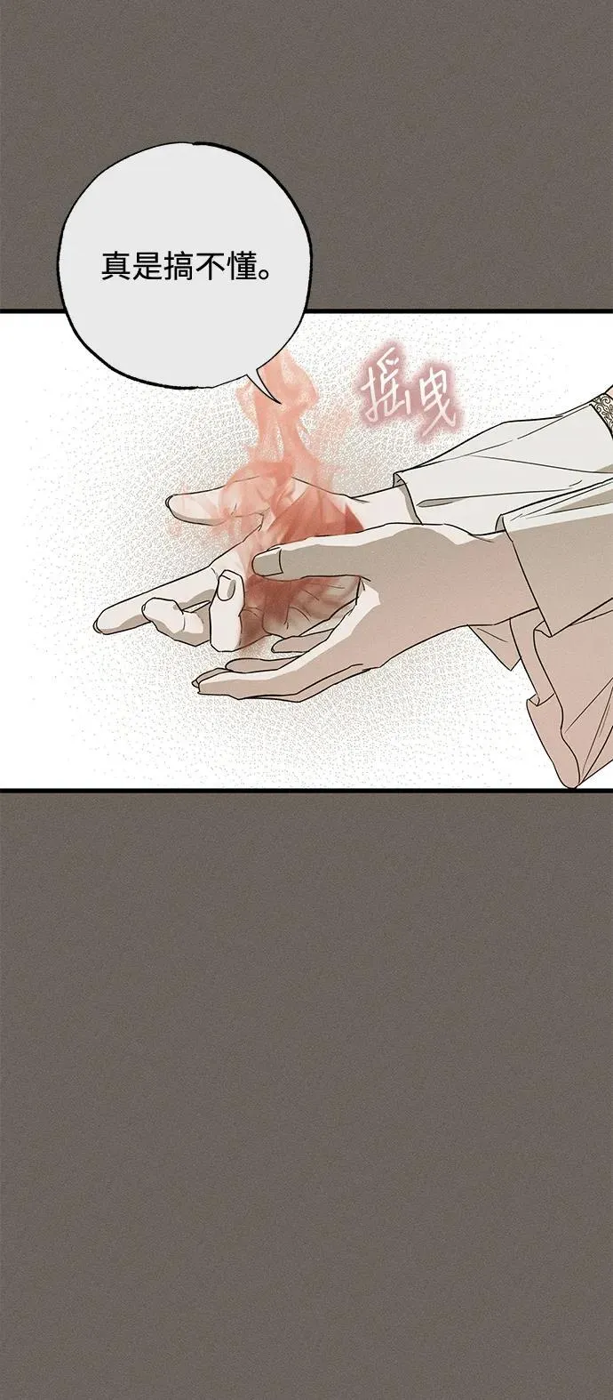第34话23