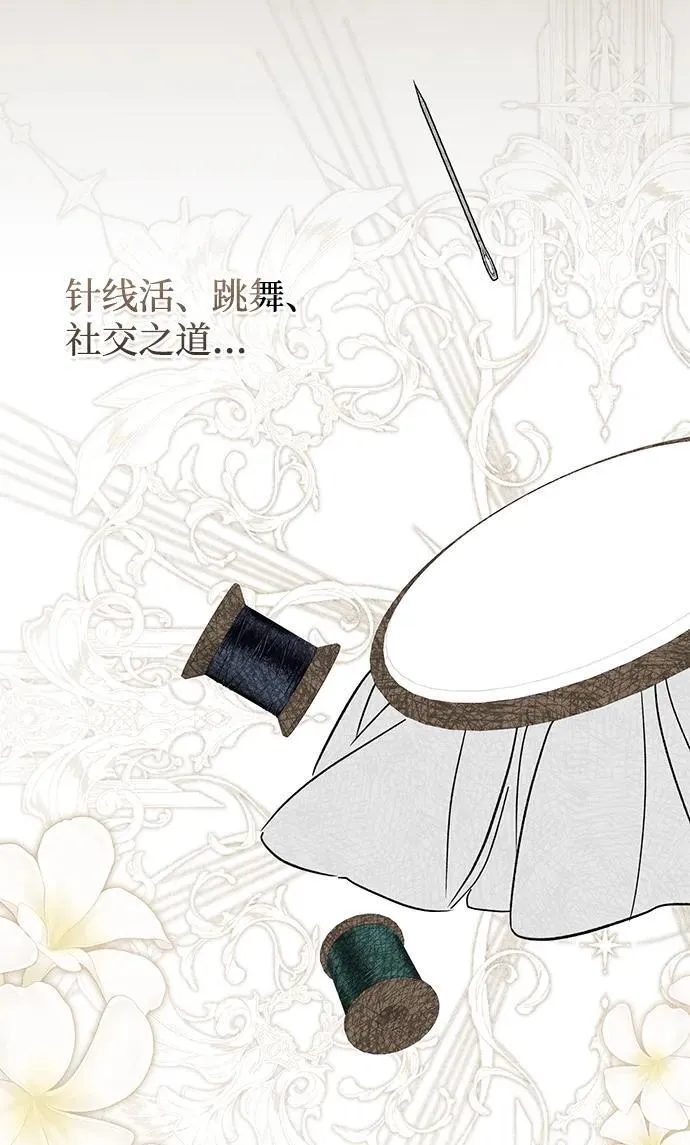 第34话2