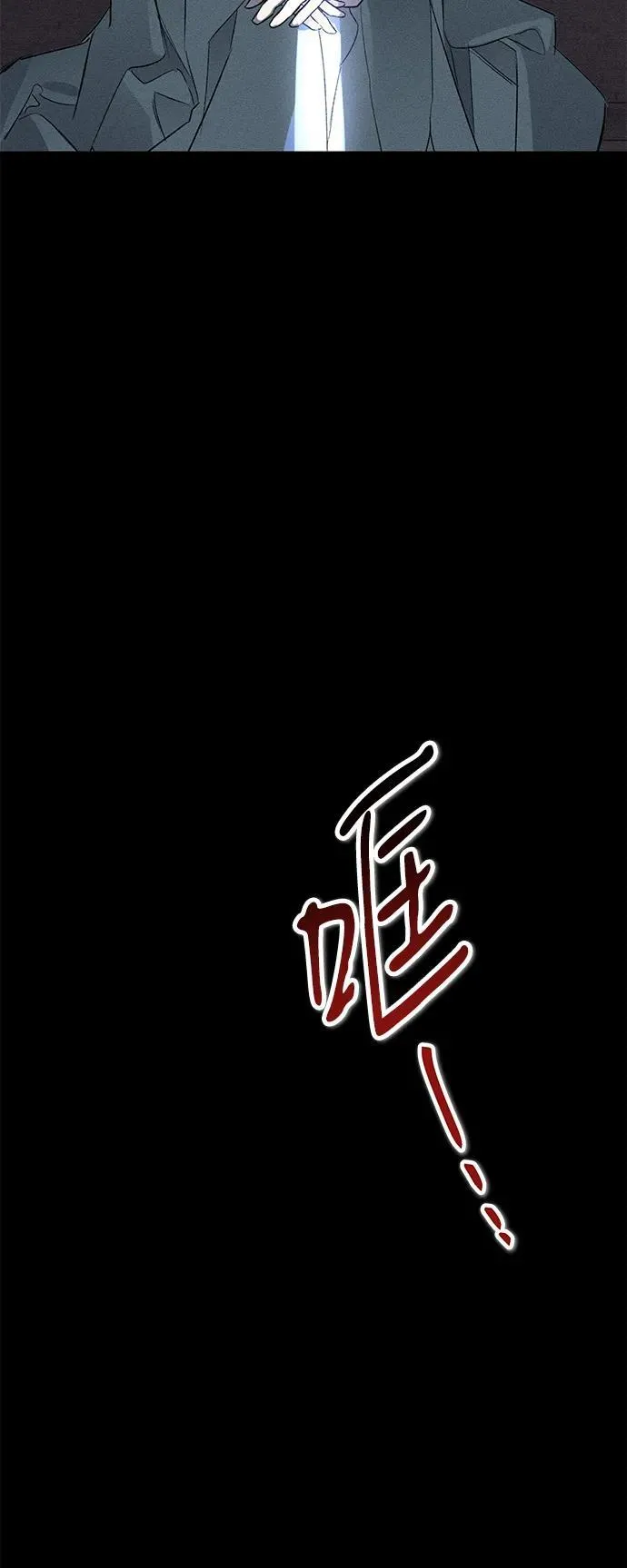 第2话77