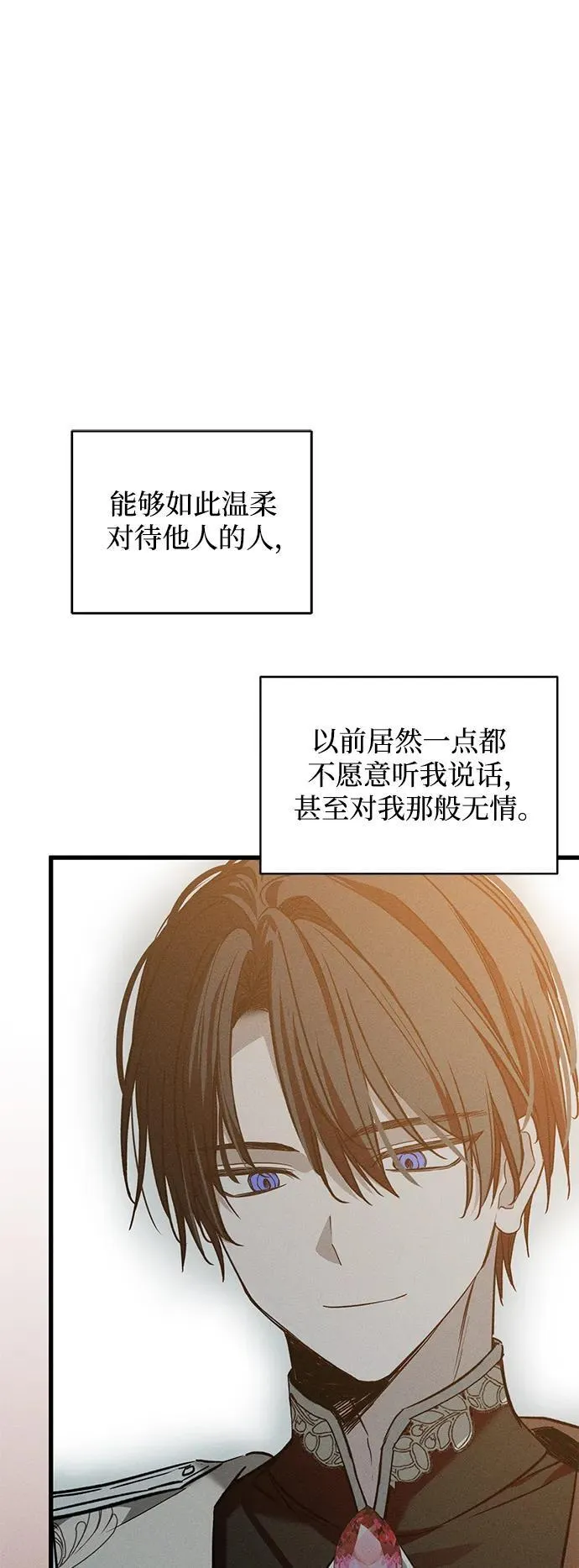 [第22话] 遇见8