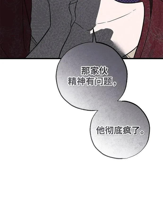第35话91