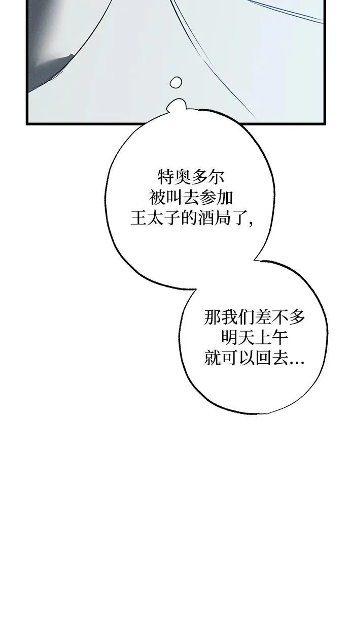 第26话53