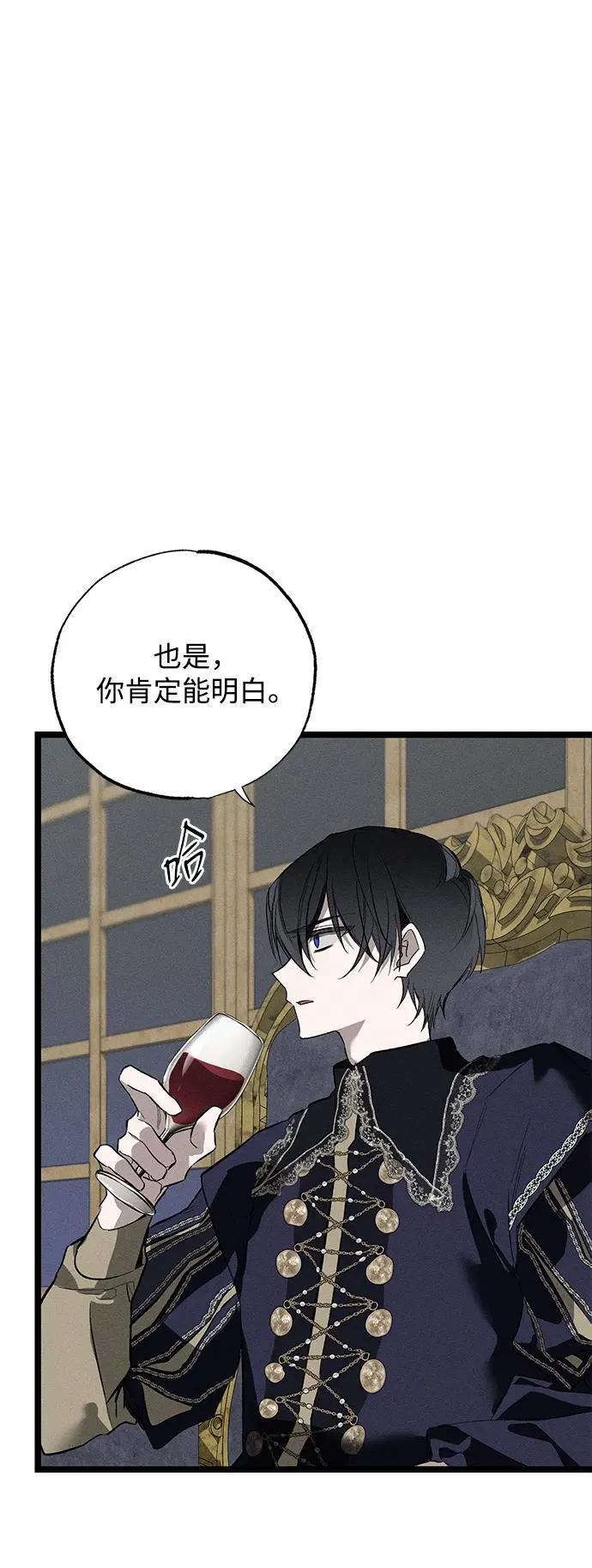 第4话81