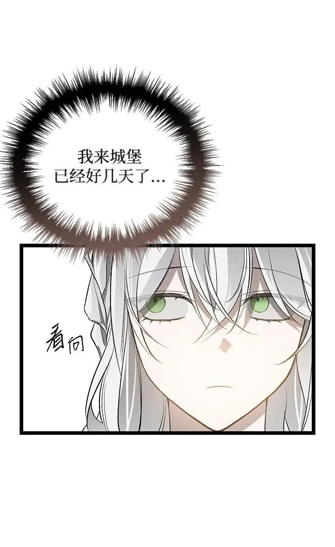 第4话71