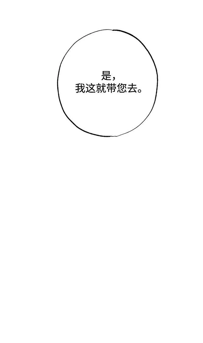 第11话15