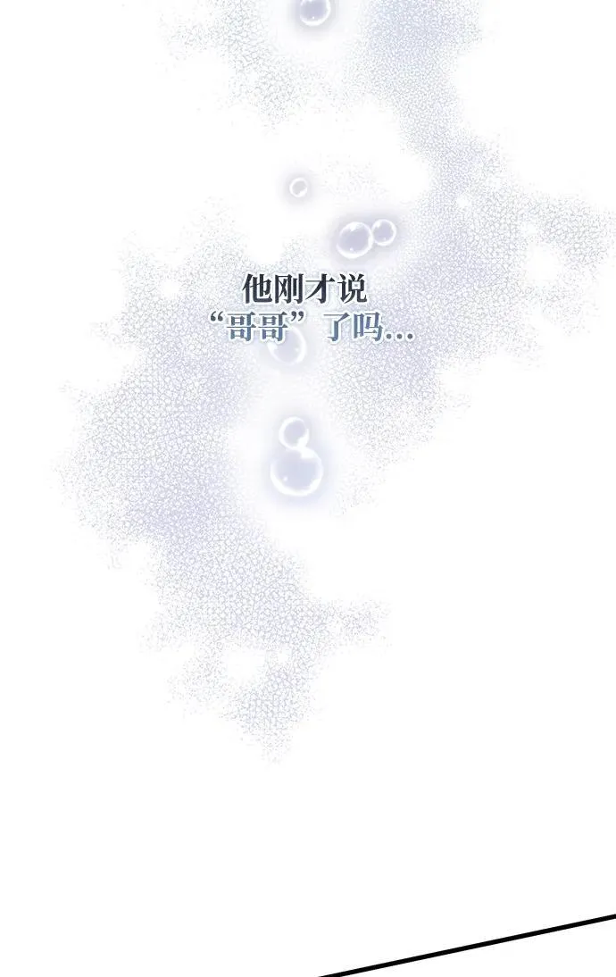 第6话52