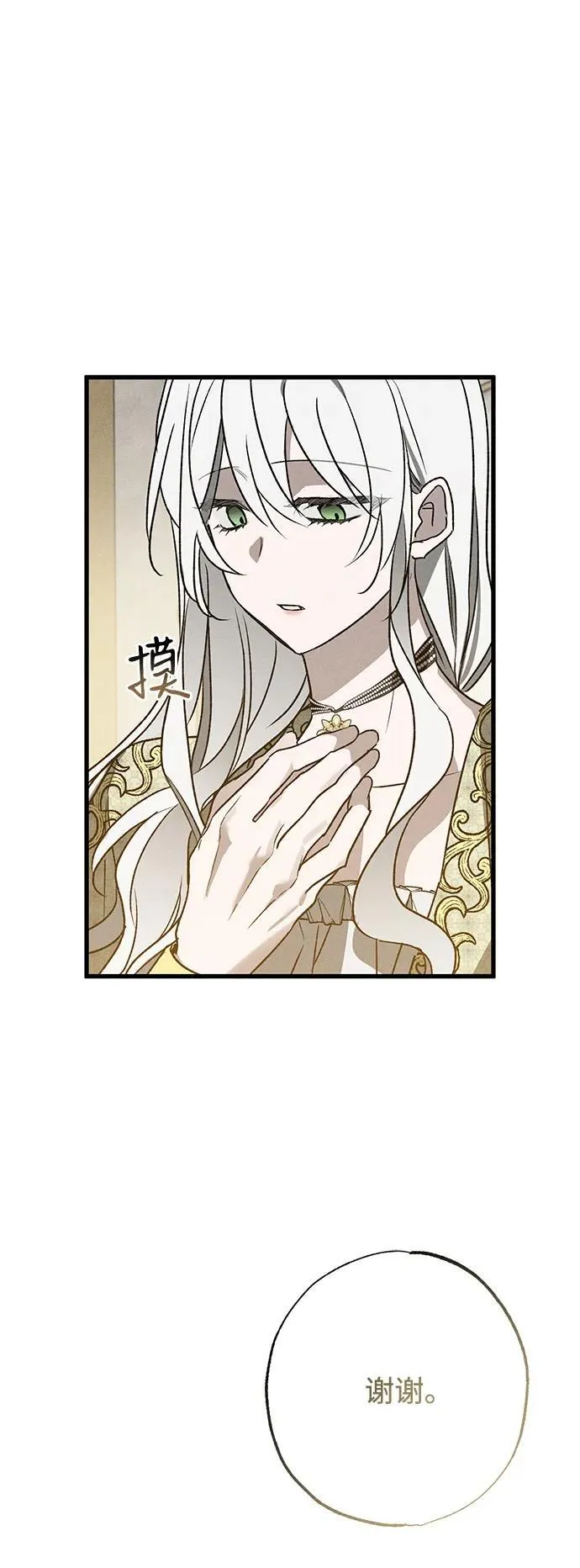 第7话39