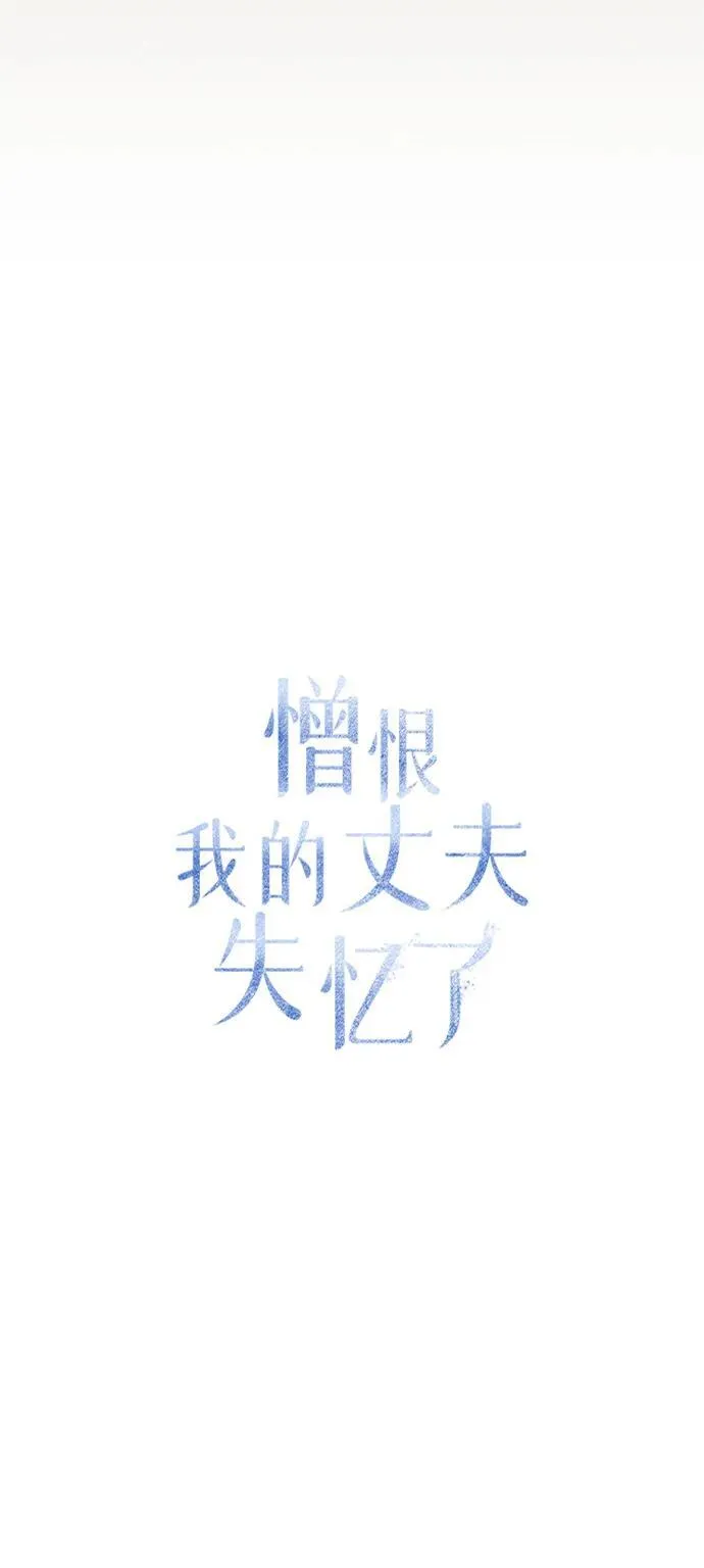 第28话62
