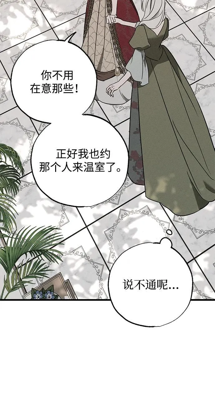 第35话96