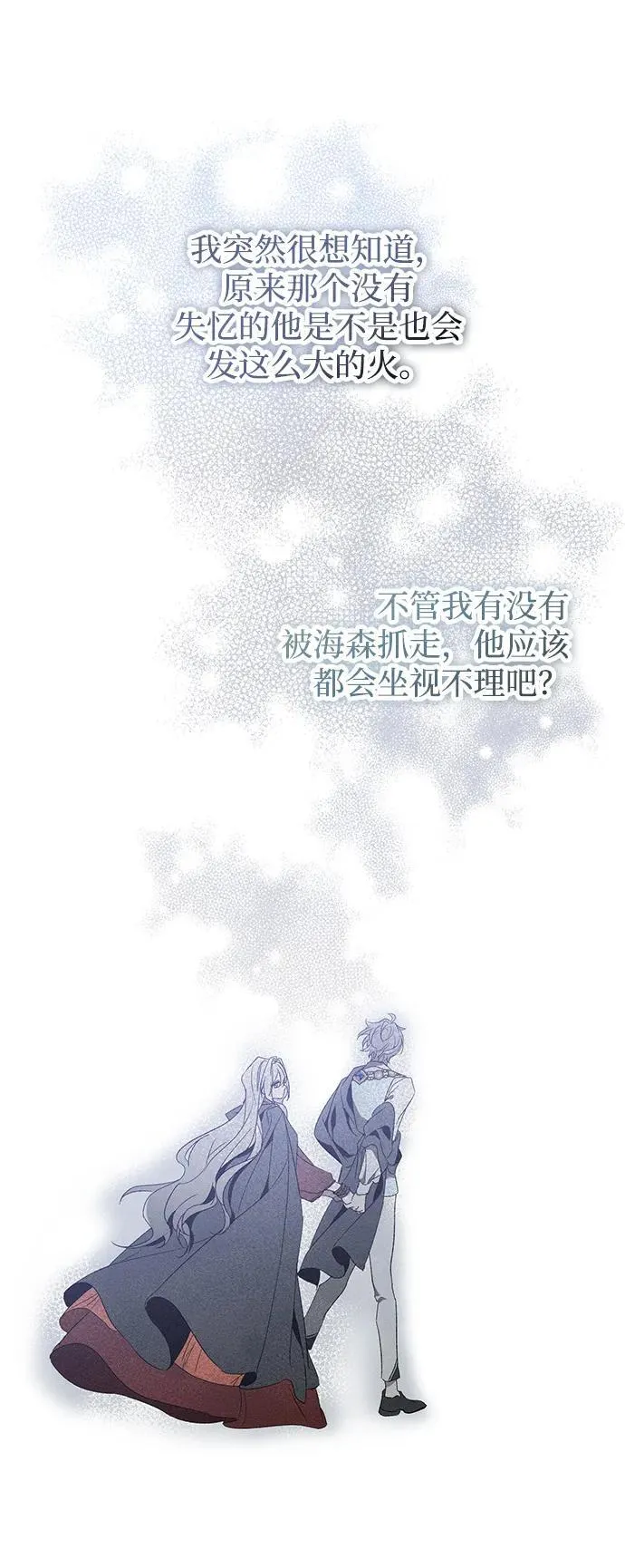 第12话67