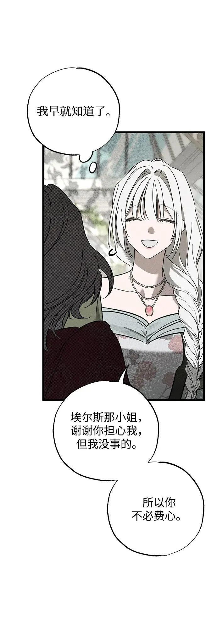 第35话92