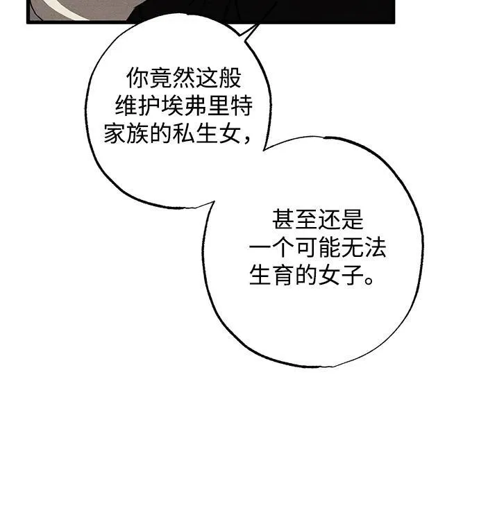 第31话12