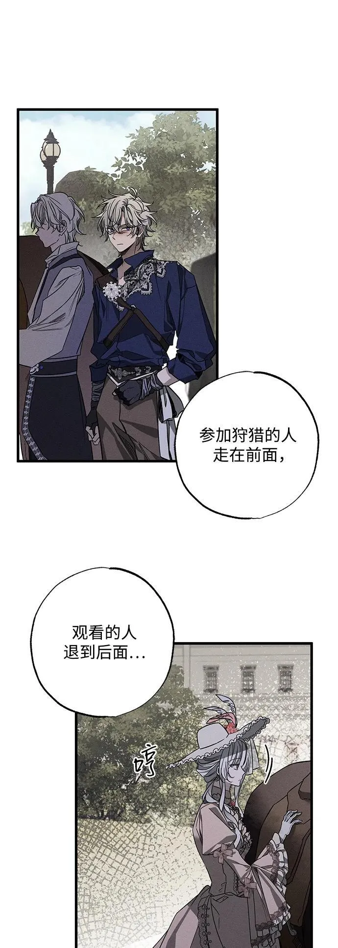 第23话17