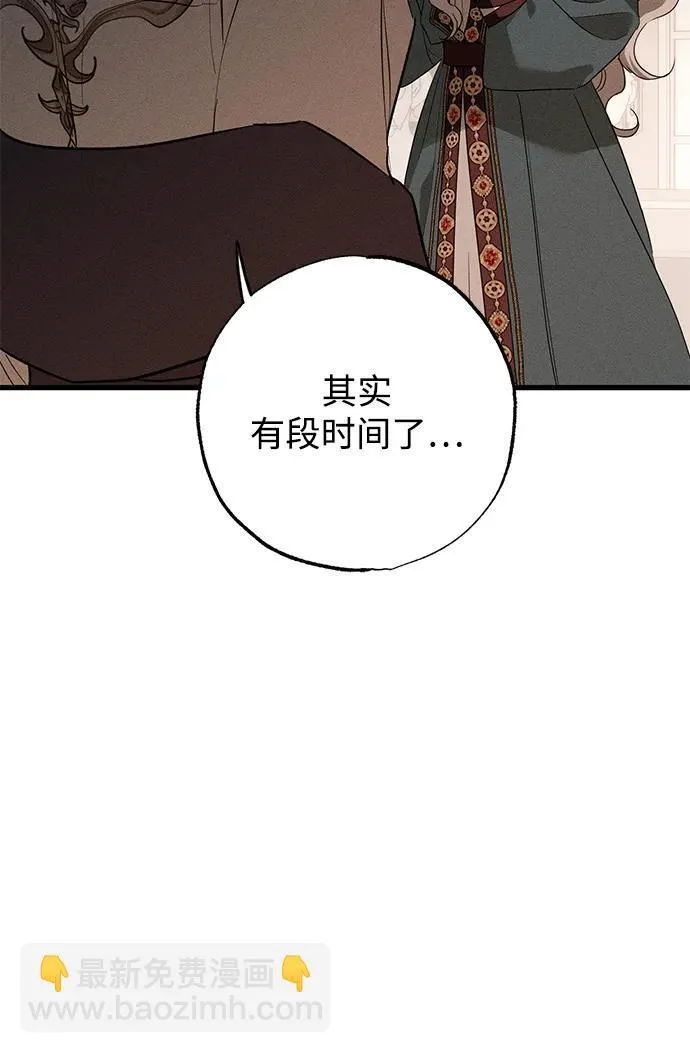 第32话54