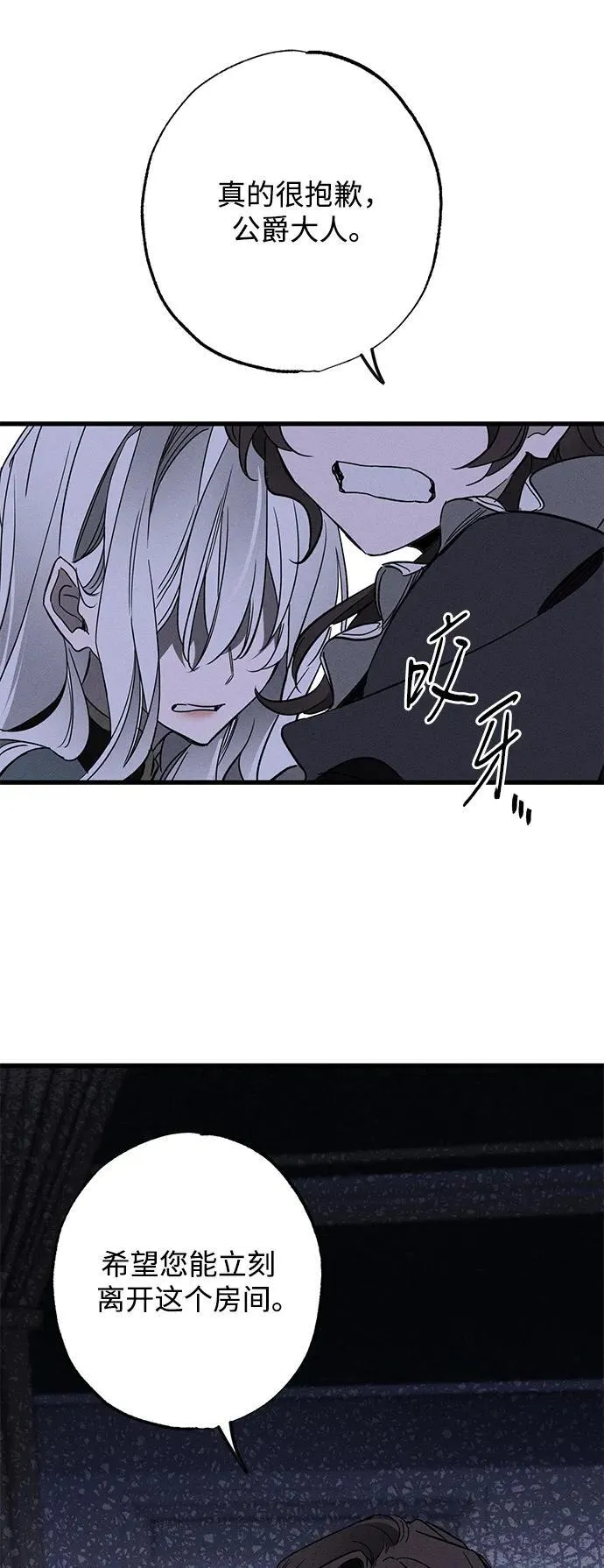 第15话68