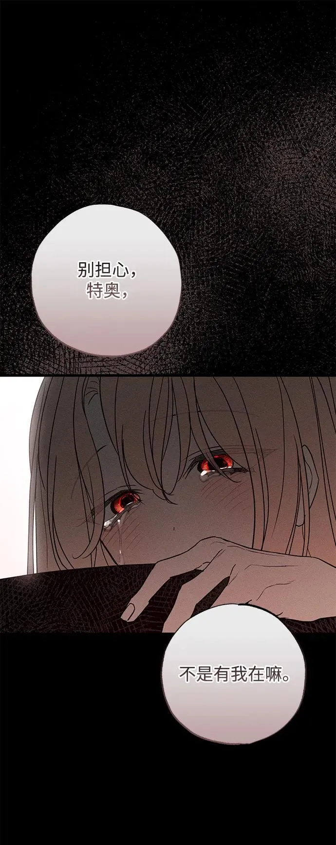 第34话104