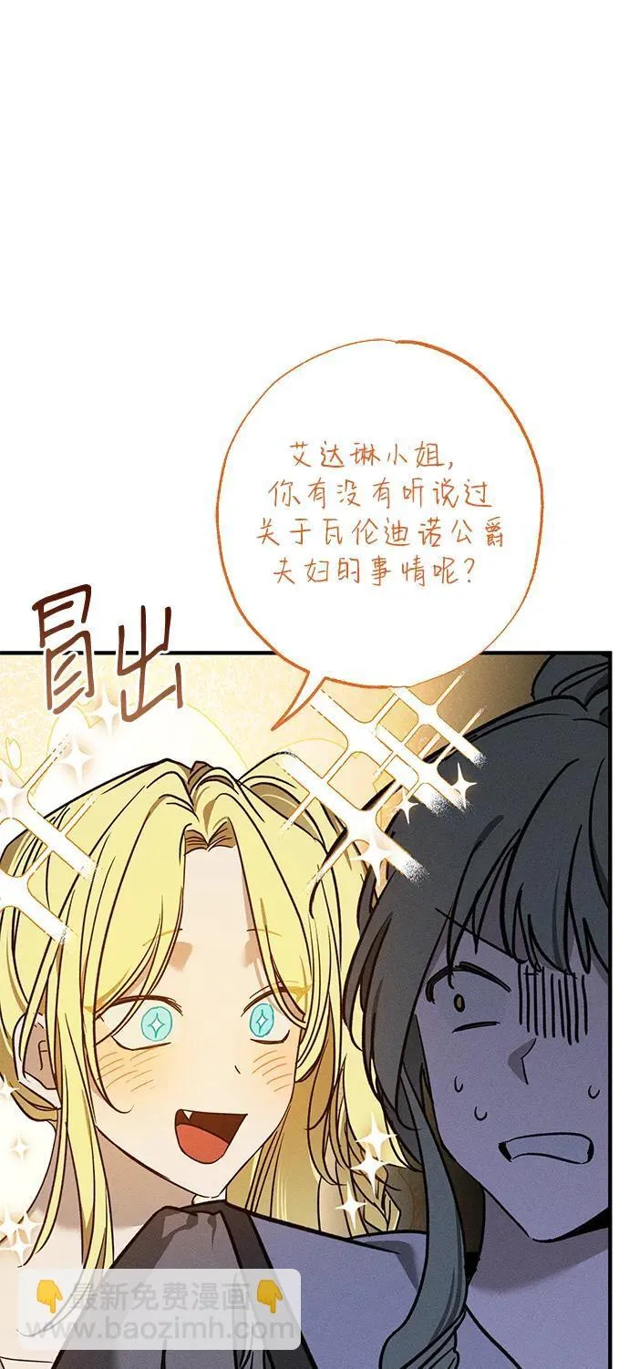 第16话75