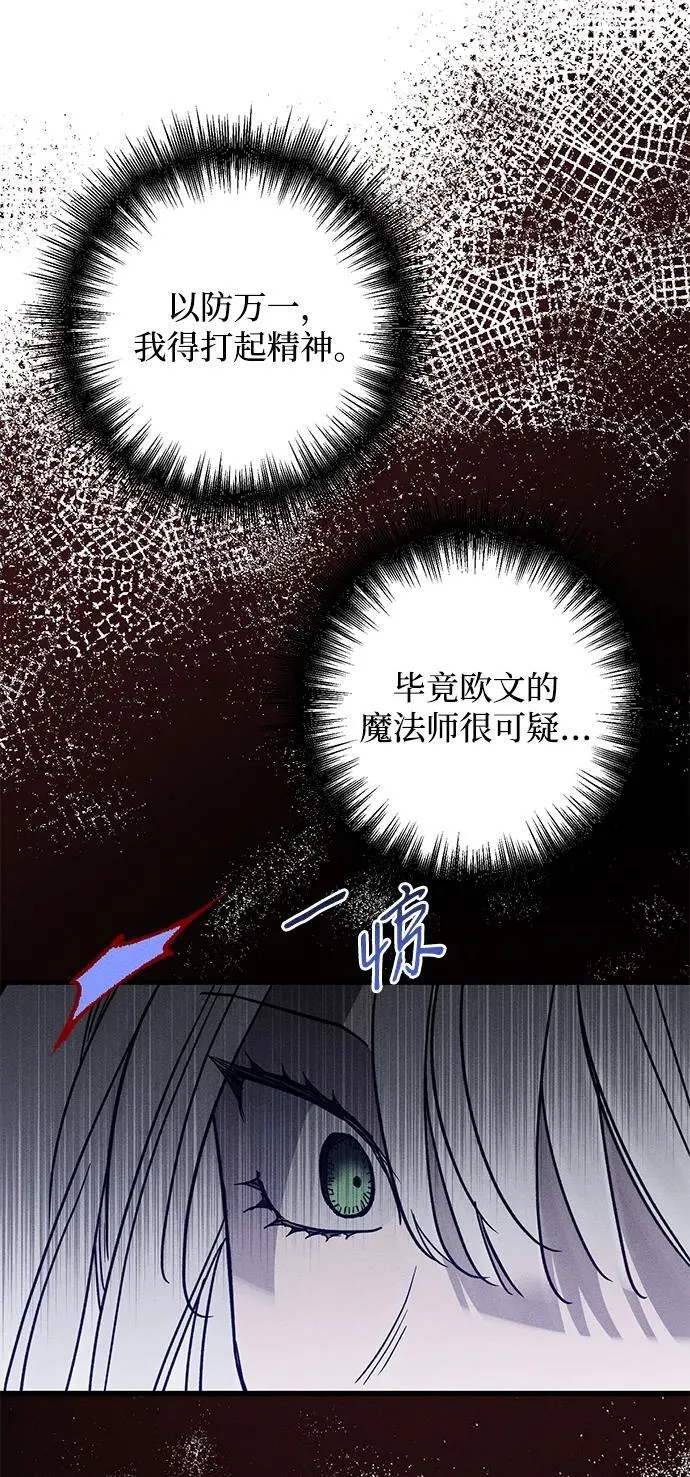 第23话48