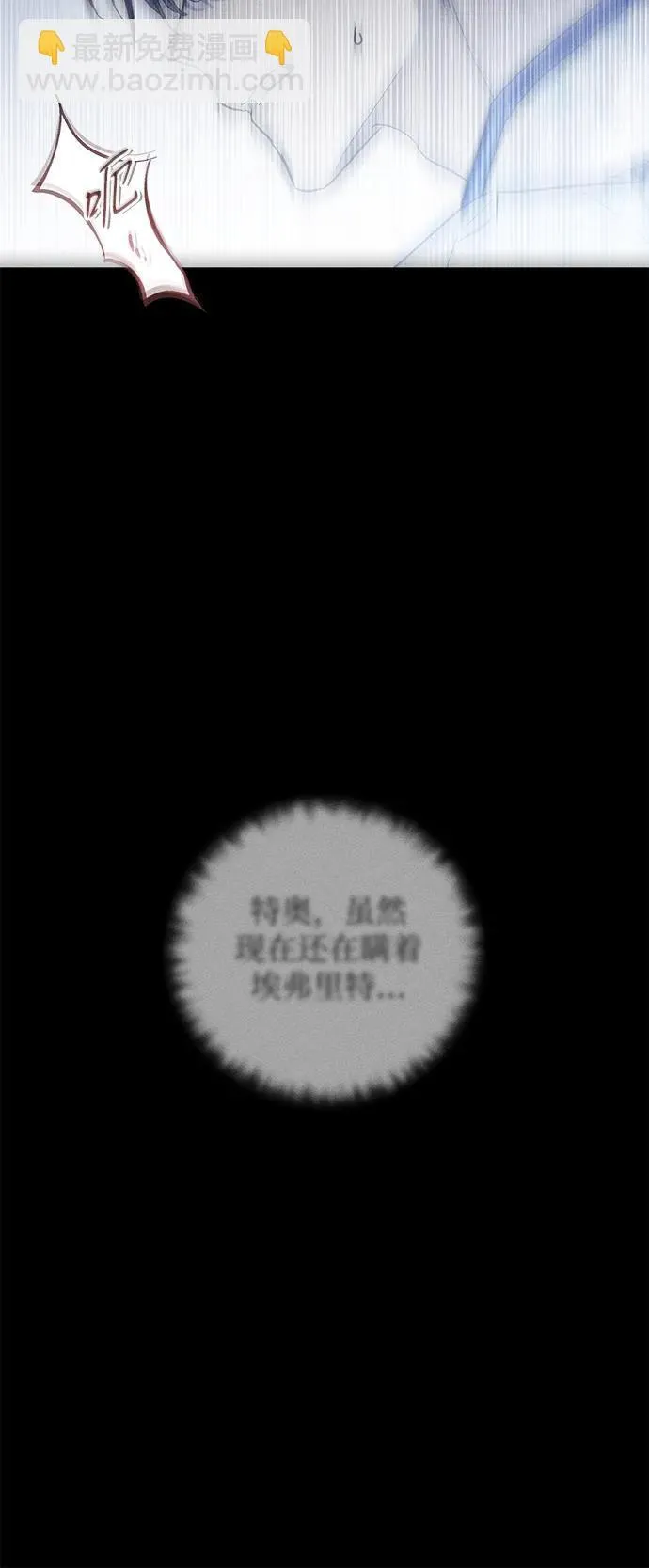 第29话51