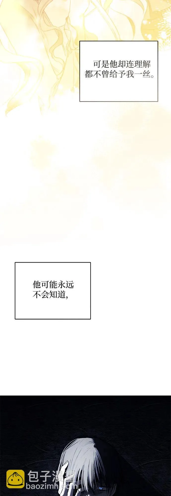 第31话65