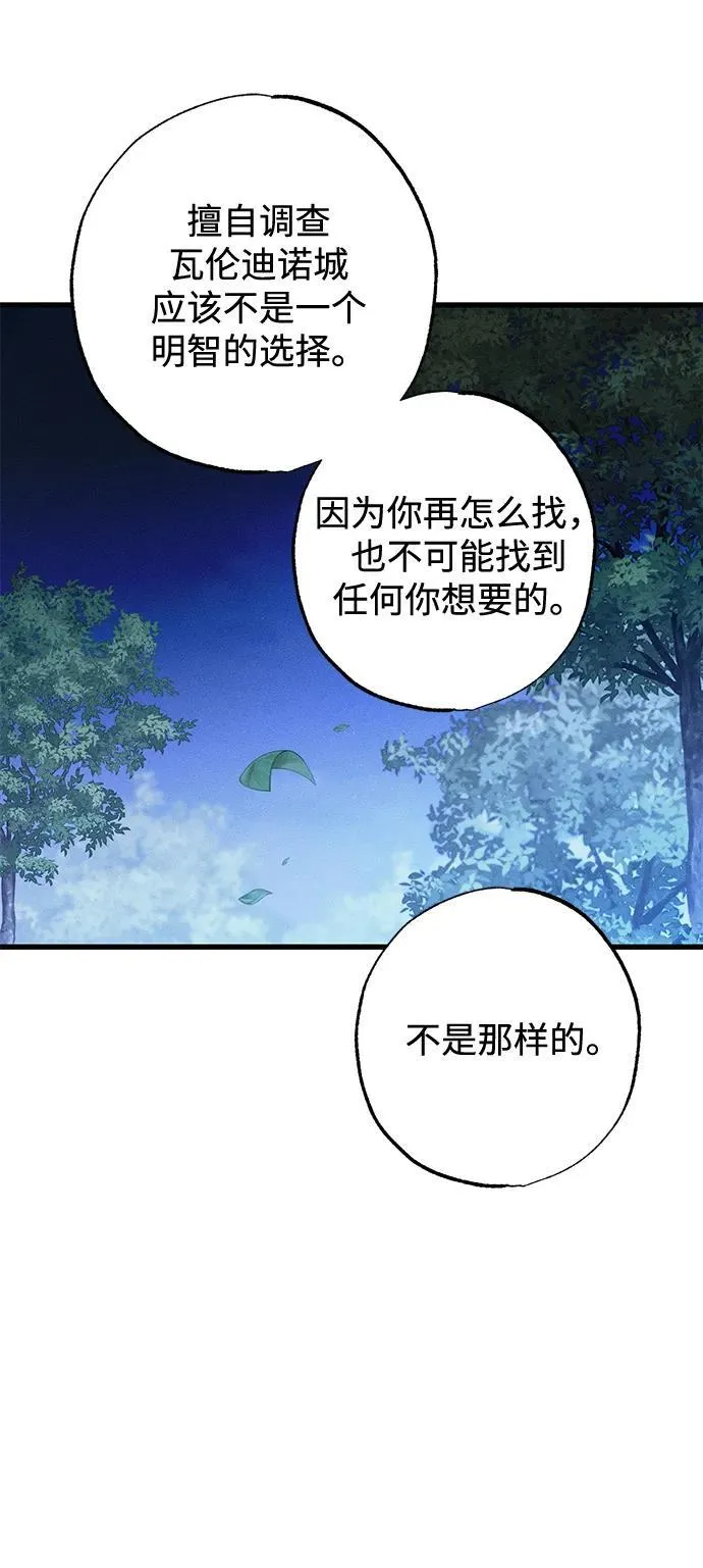 第6话63