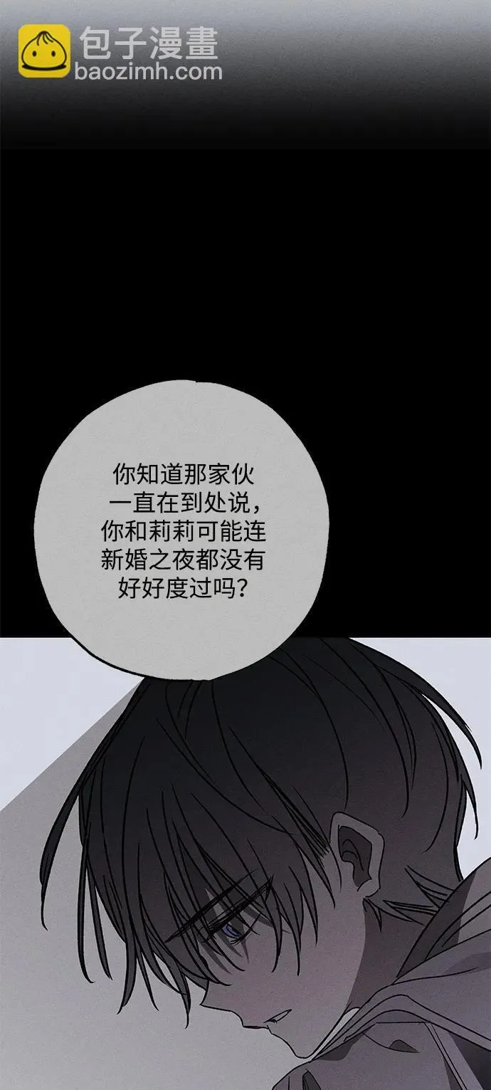 第13话75