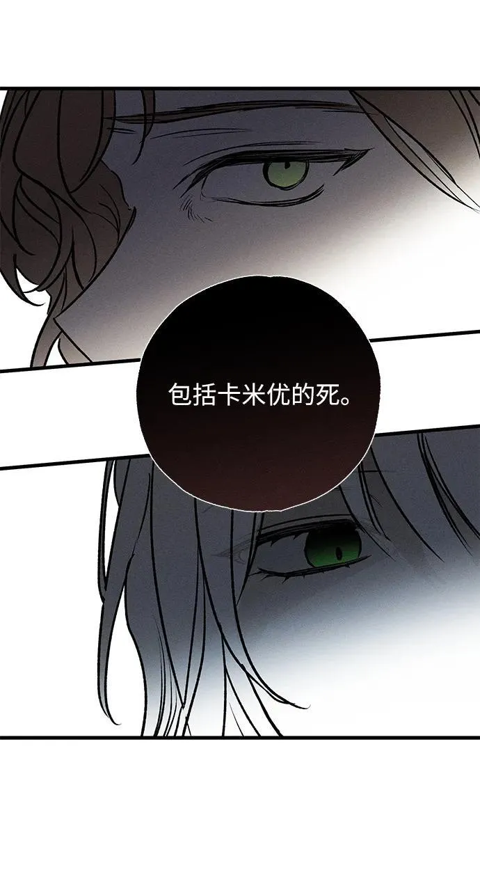 第7话58