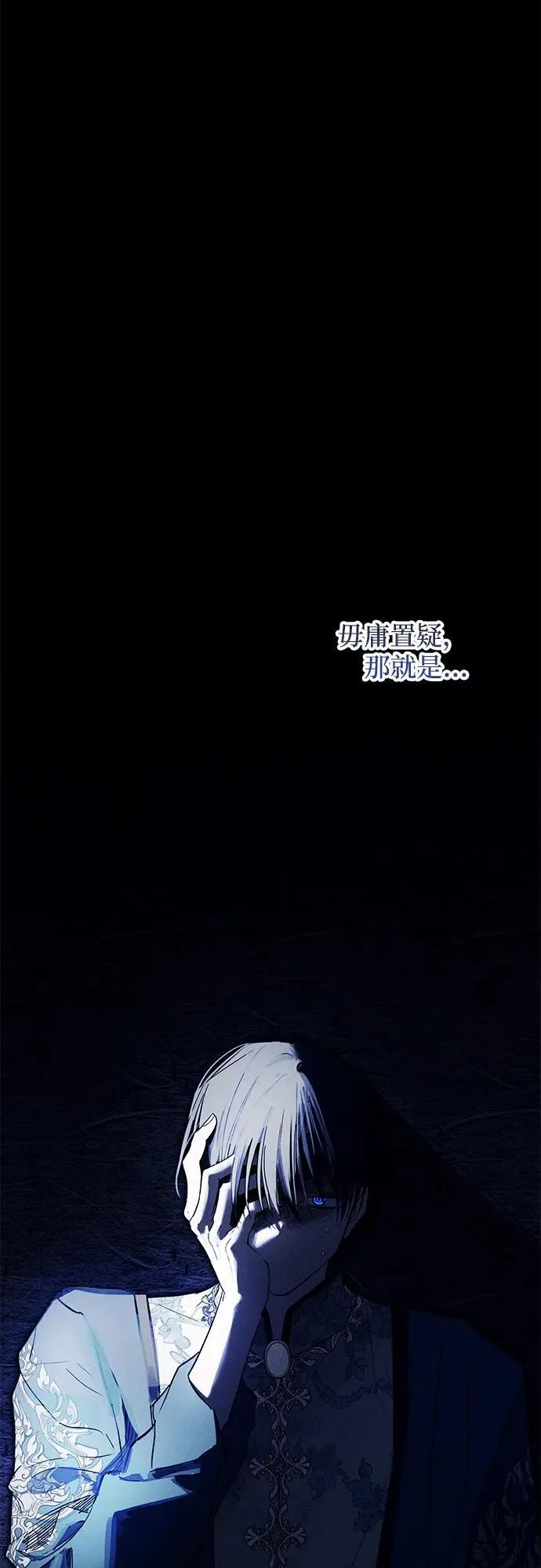 第29话74