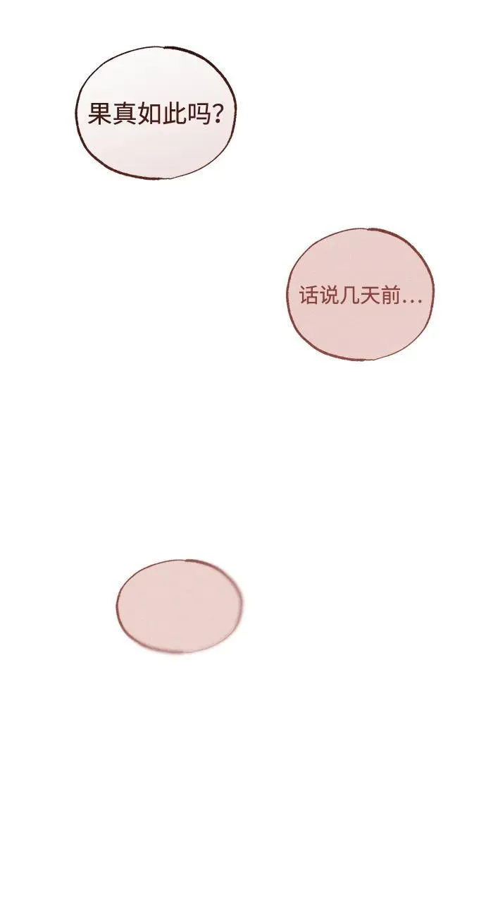第16话82