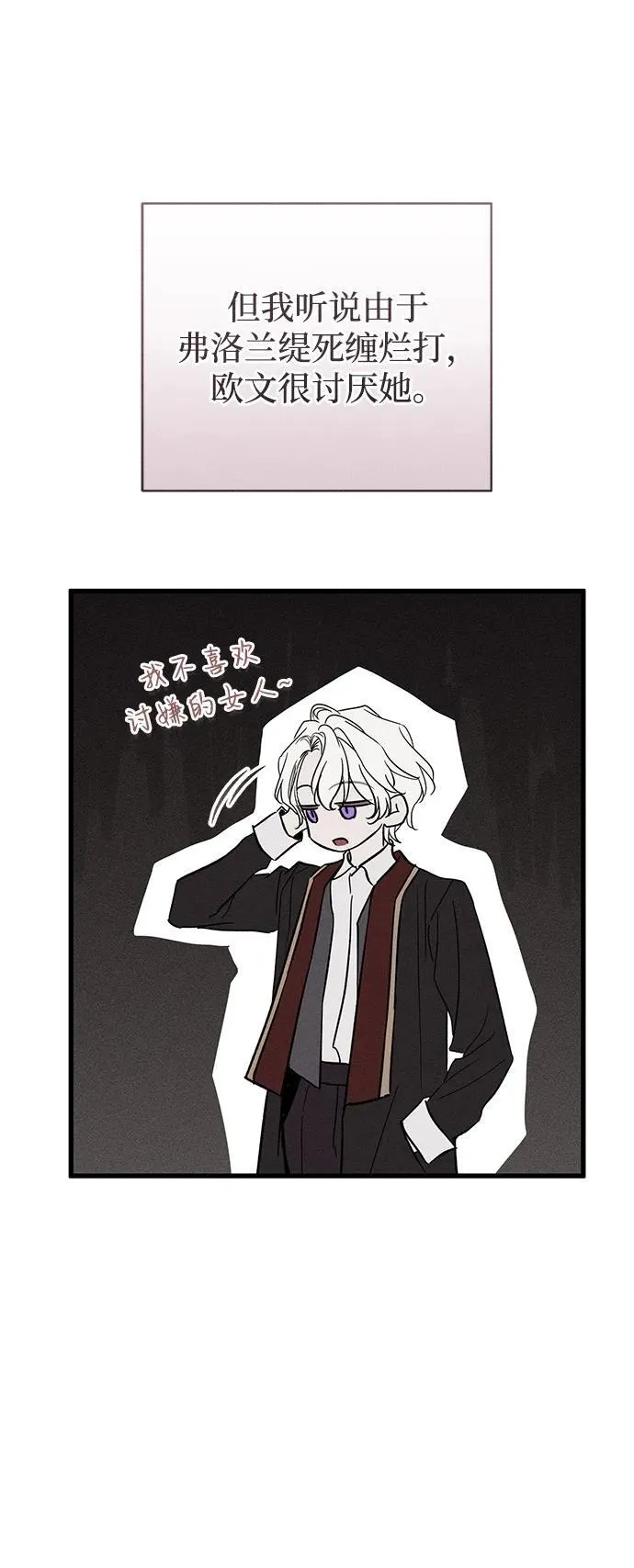第35话7