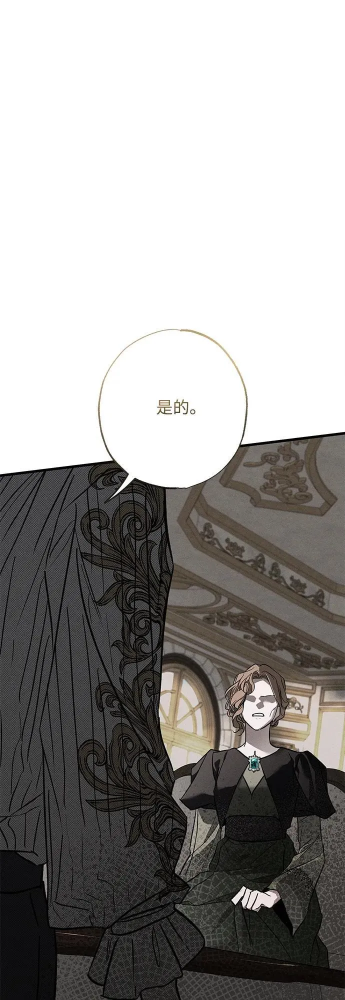 第30话81