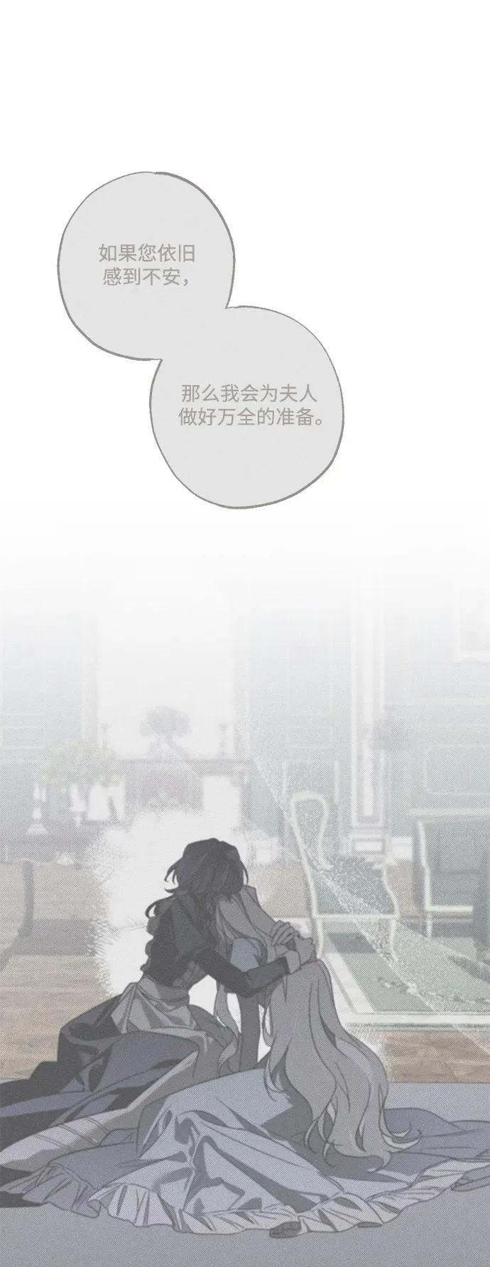 第27话55