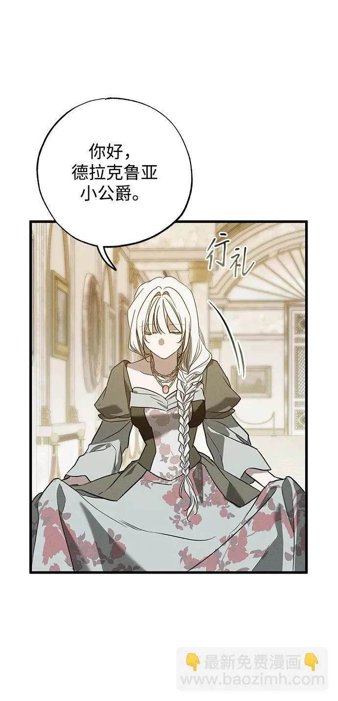 第35话43