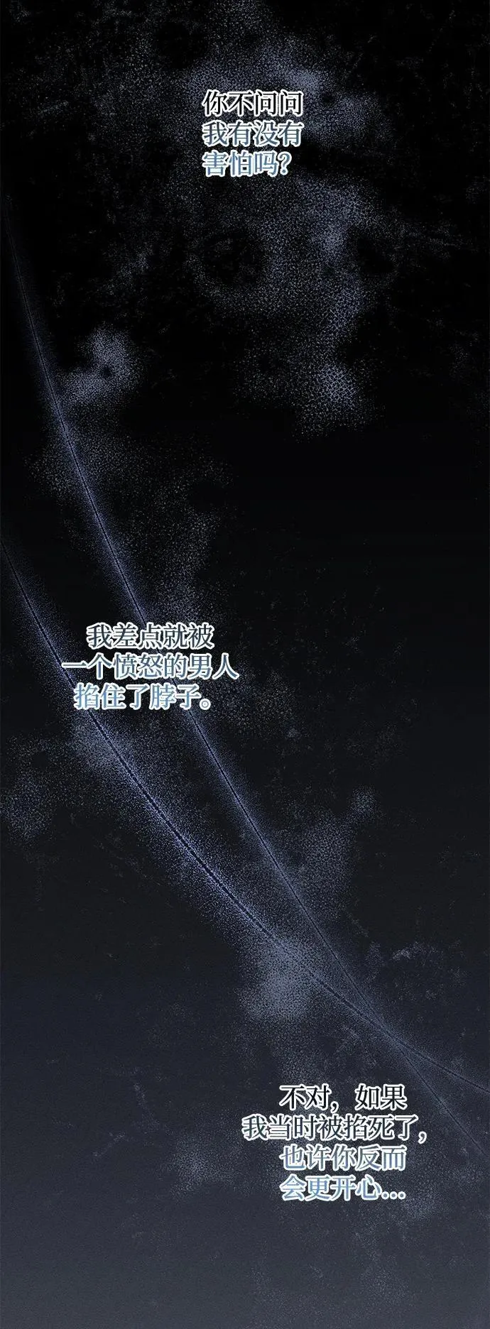 第6话41