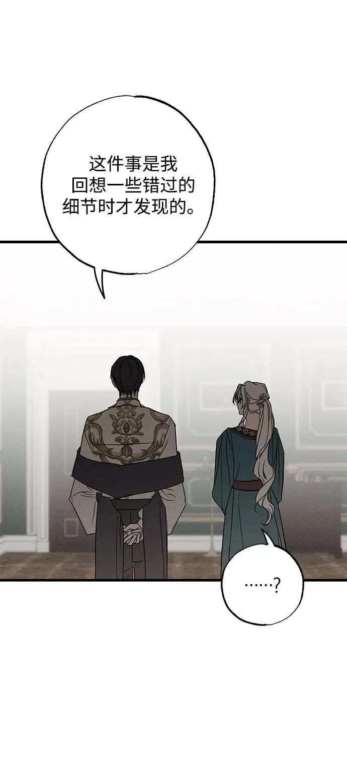 第32话36
