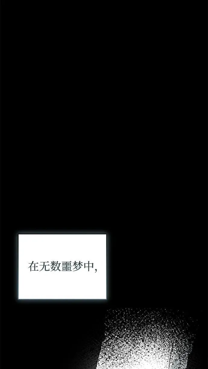 第32话80