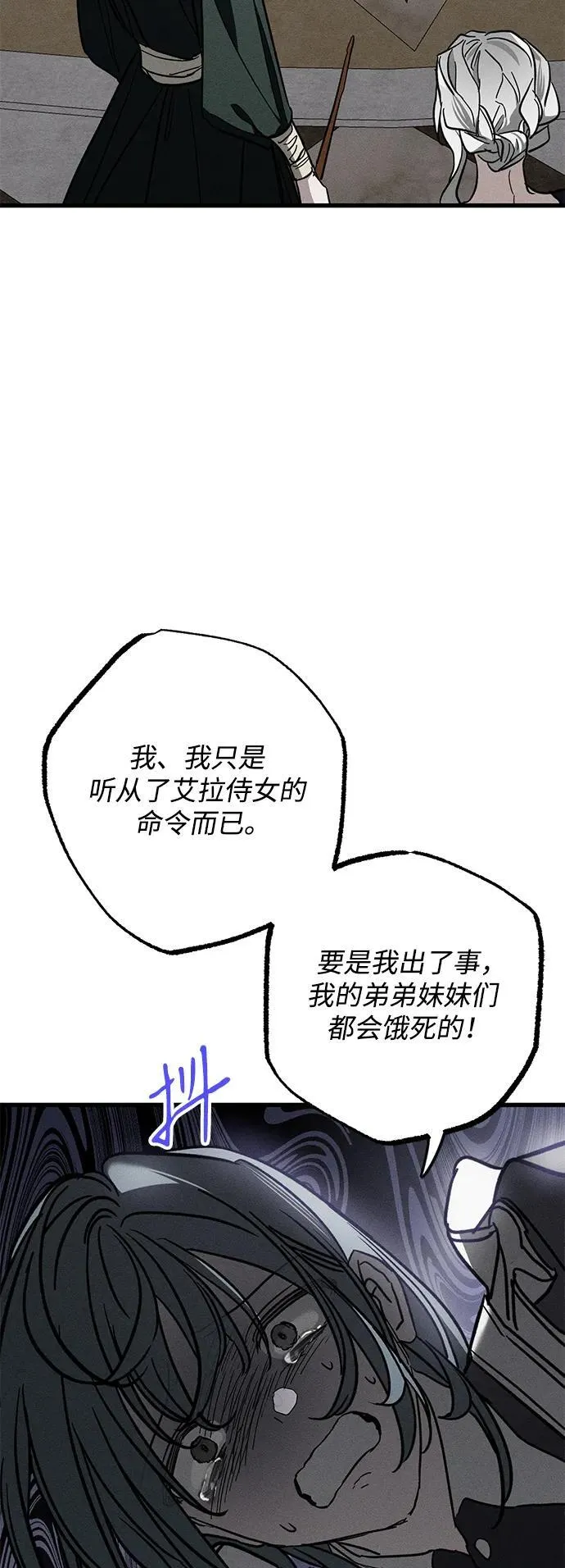 [第20话] 变化19