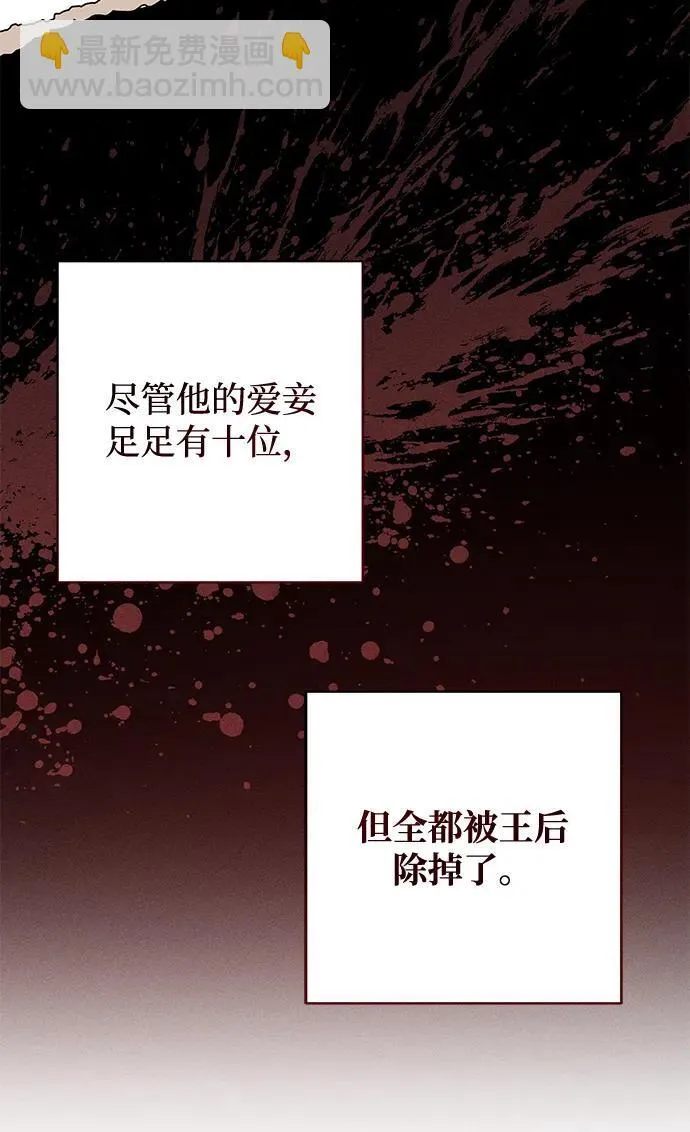 第17话50