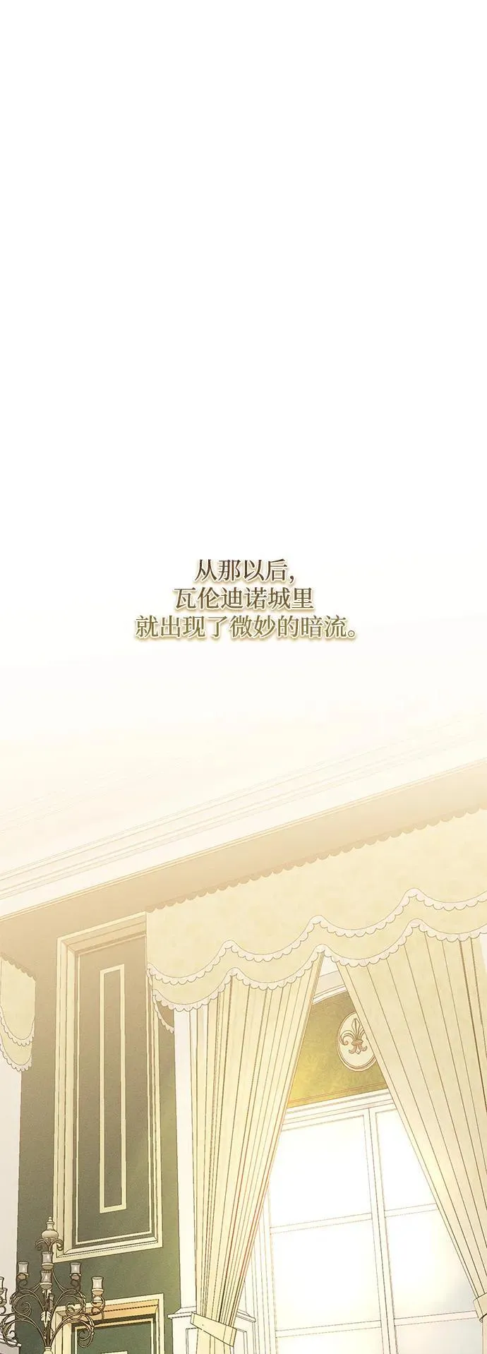 [第21话] 狩猎宴会55