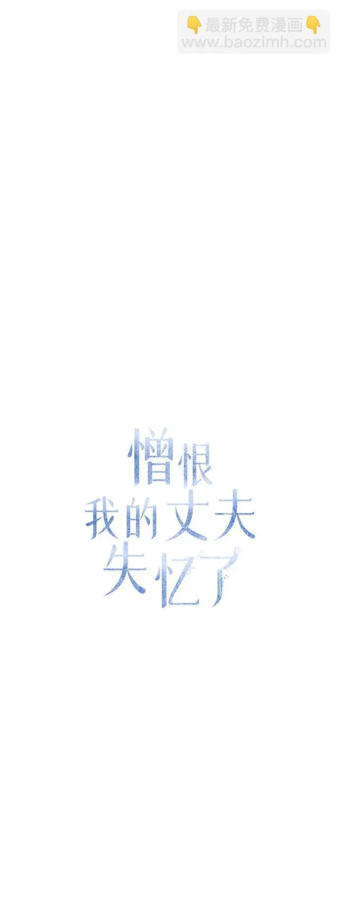 [第20话] 变化25