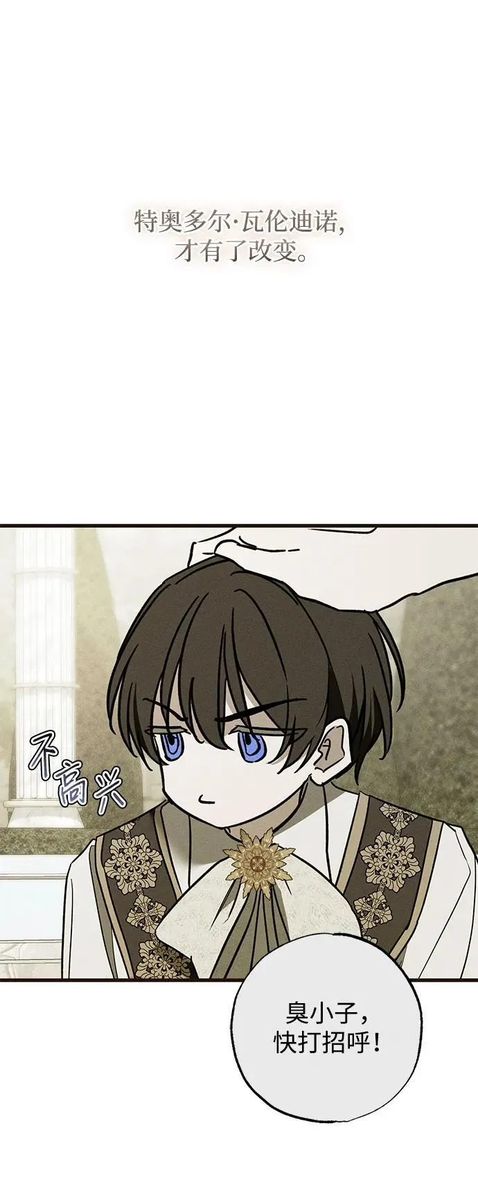 第34话65