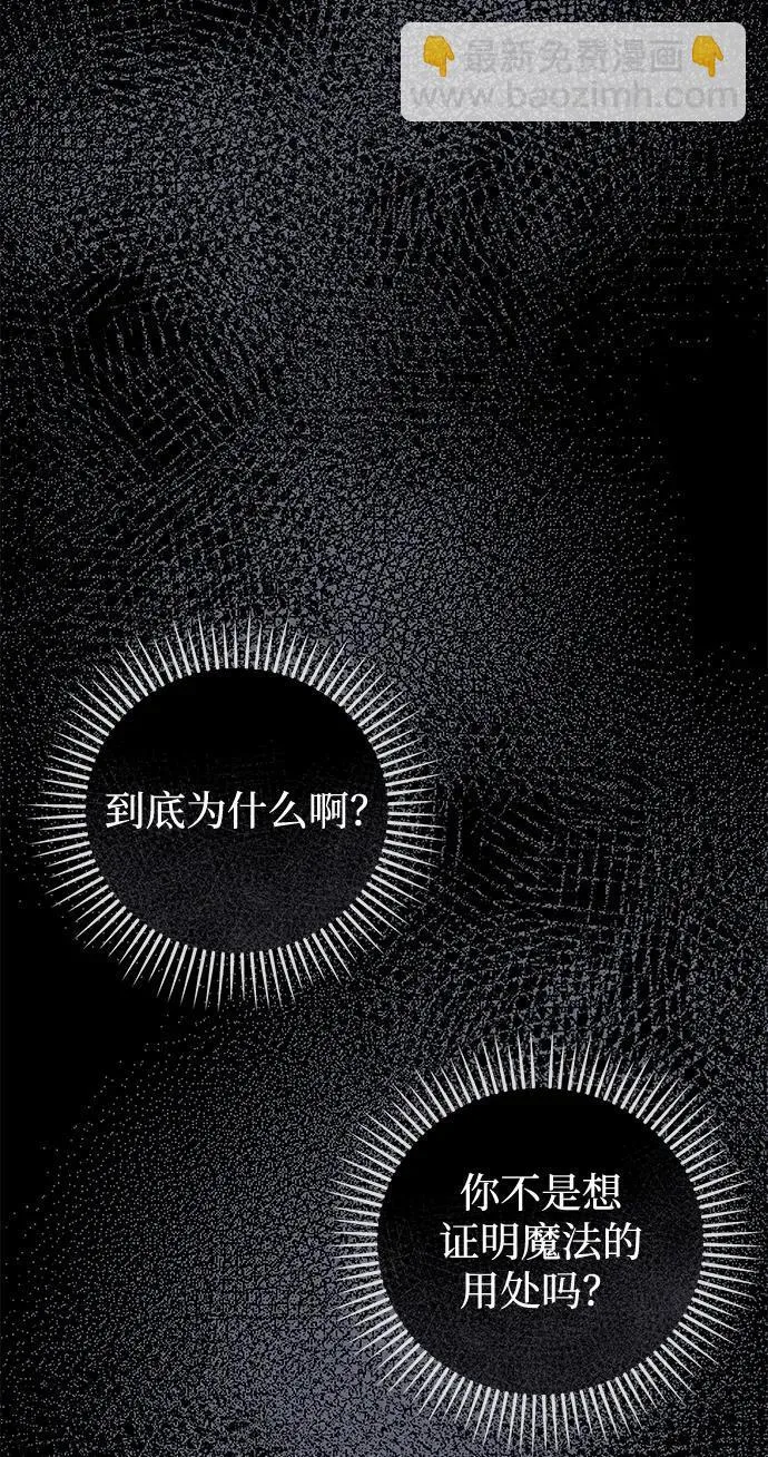 第34话56