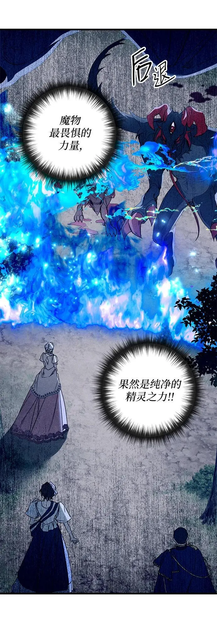 第24话29